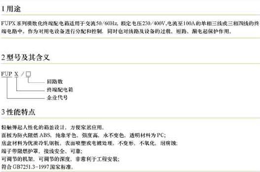 1/200611011100302437