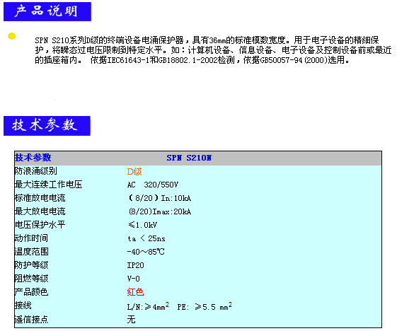 1/200611171023259758