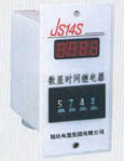 JS11S、JS14S系列時(shí)間繼電器