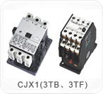 民揚CJX1（3TB、3TF）系列交流接觸器