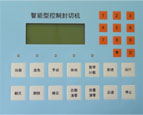 時光科技 液晶數(shù)顯操作單元