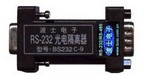 波仕 RS-232光電隔離器、光隔遠程收發(fā)器