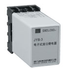 德力西 JYB、CDJY系列電子式液位繼電器