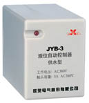欣靈電氣 HHY1G、HHY1P液位繼電器
