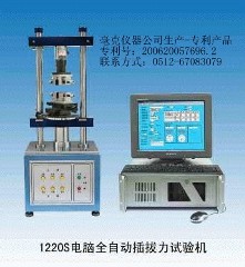 毫克 插拔力試驗機