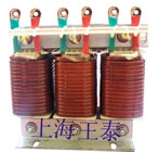 王泰 變頻器用進、出電抗器