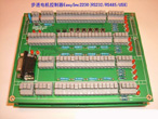 廈門(mén)華菱 EasySmc 2200步進(jìn)電機(jī)控制器（USB版本）