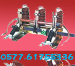 宇威 JN2-40.5,JN4-12G戶(hù)內(nèi)高壓接地開(kāi)關(guān)
