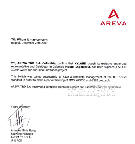 法國阿?，m集團（Areva）給東土公司頒發(fā)使用合格證書