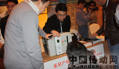 LS產電參加第一屆配電系統(tǒng)保護及新產品新技術論壇