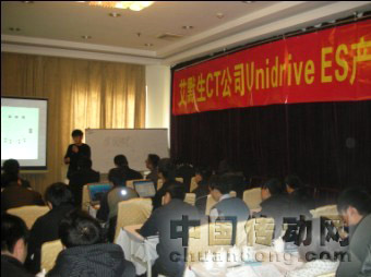 Unidrive ES 電梯專(zhuān)用變頻器技術(shù)培訓(xùn)現(xiàn)場(chǎng)