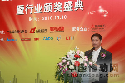 廣東省自動化學(xué)會理事長劉弈華發(fā)表“國內(nèi)電機及運動控制發(fā)展變化”演講