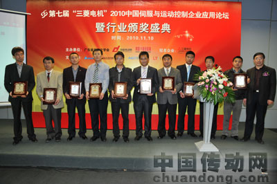 2010年度伺服與運動控制領(lǐng)域十大潛力品牌