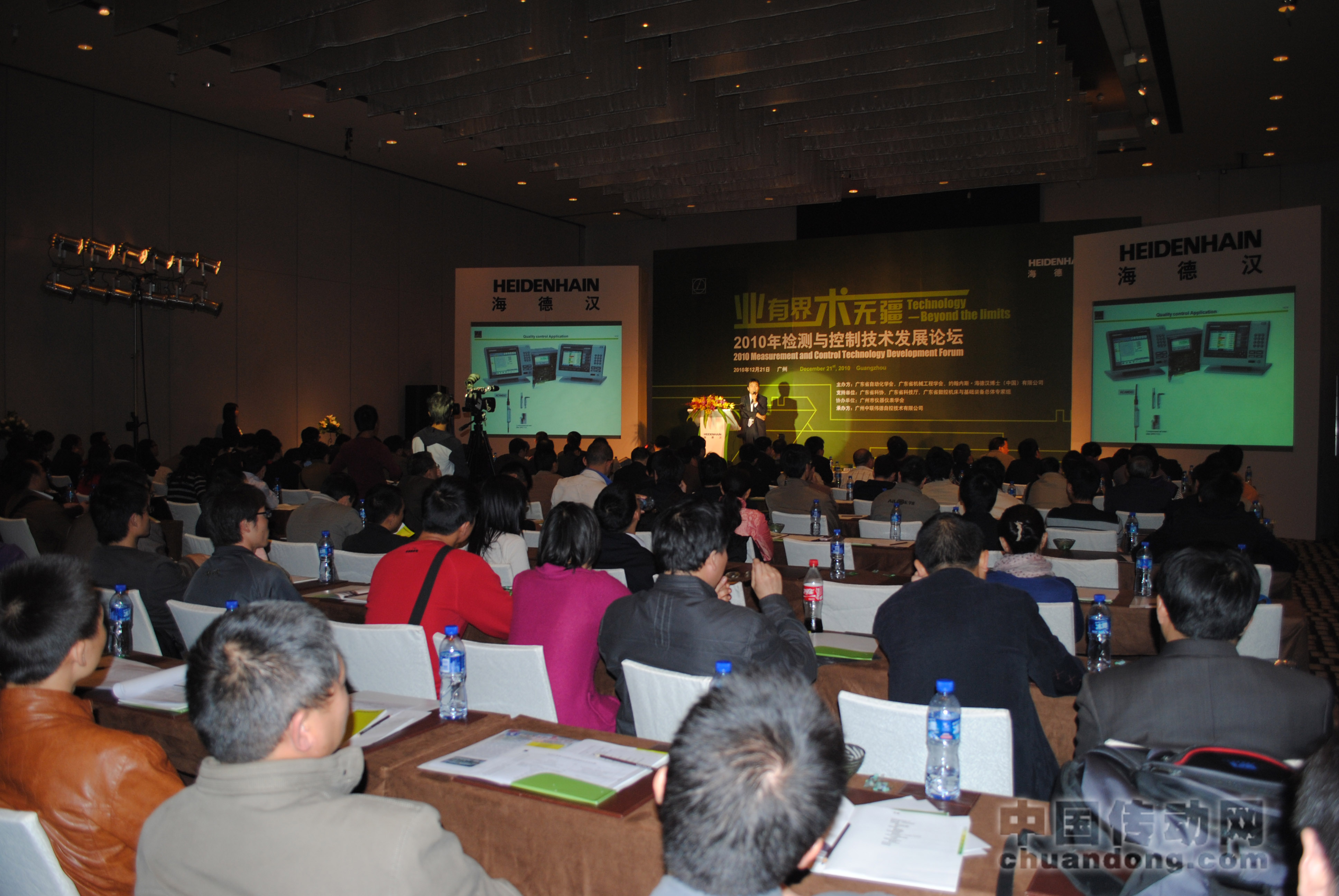 2010年檢測與控制技術(shù)發(fā)展論壇－活動現(xiàn)場