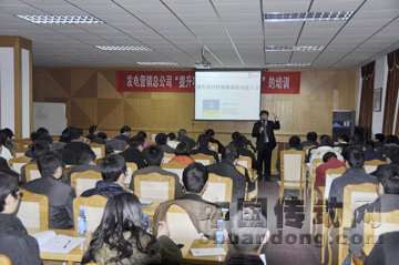 許繼發(fā)電營銷總公司舉行營銷團(tuán)隊(duì)培訓(xùn)