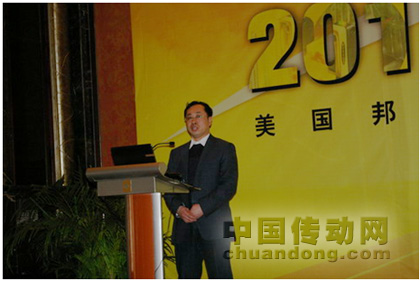 湖南大學(xué)李樹濤教授在大會(huì)上致辭
