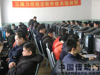 培訓現(xiàn)場