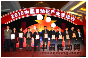 和利時MW級風(fēng)機(jī)電控系統(tǒng)喜獲創(chuàng)新產(chǎn)品獎