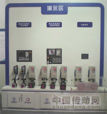 公司CNC數(shù)控系統(tǒng)、飛剪系統(tǒng)演示