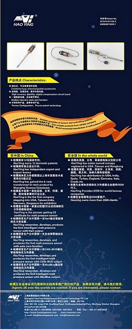 外觀專利產(chǎn)品、發(fā)明專利產(chǎn)品發(fā)布會