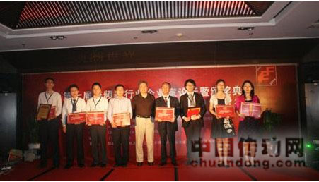 臺(tái)達(dá)獲2009年中國(guó)低壓變頻器“十大國(guó)際品牌”