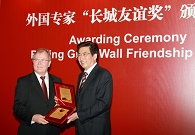 ABB專(zhuān)家榮獲北京2009年度“長(zhǎng)城友誼獎(jiǎng)”
