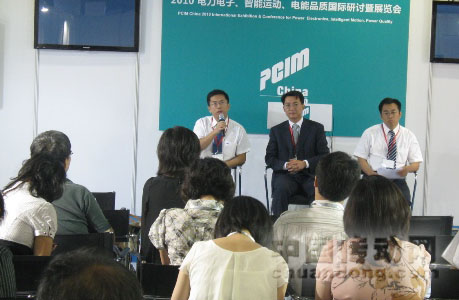 LEM上海PCIM展會
