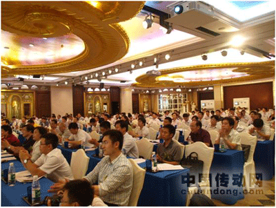 研討會(huì)現(xiàn)場(chǎng)