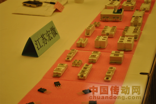 全國電技術(shù)節(jié)能第十一屆學(xué)術(shù)年會(huì)在嘉興召開