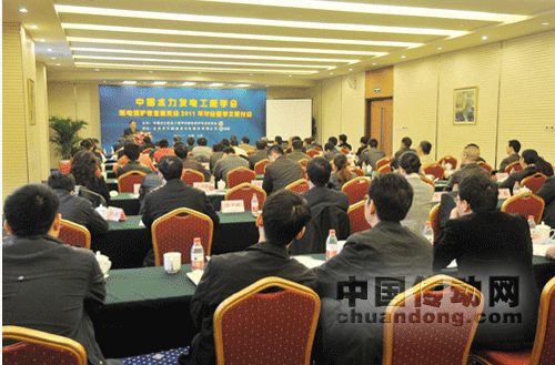 四方“中國水力發(fā)電工程學(xué)會(huì)繼電保護(hù)學(xué)術(shù)研討會(huì)”在京順利召開 