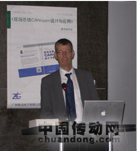  2011年11月3日，由CiA協(xié)會(huì)和廣州致遠(yuǎn)電子有限公司聯(lián)合舉辦的《現(xiàn)場(chǎng)總線CANopen設(shè)計(jì)與應(yīng)用》新書(shū)發(fā)布會(huì)在上海新國(guó)際會(huì)展中心召開(kāi)。