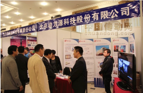 相關領導在與動力源工作人員交流，了解高壓變頻器的相關情況