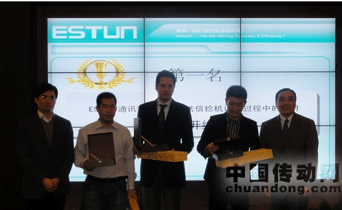 《齊聚金陵 共創(chuàng)未來》埃斯頓全球渠道商大會圓滿落幕！