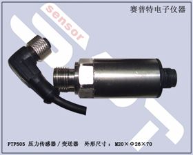 賽普特電子 PTP505壓力傳感器、壓力變送器 