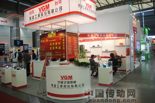 VGM行星減速機(jī)紅耀工博會