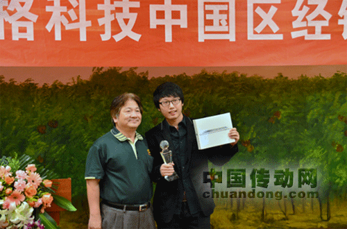 2011年度泓格科技中國區(qū)經(jīng)銷商大會圓滿成功