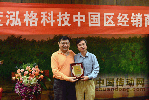 2011年度泓格科技中國區(qū)經(jīng)銷商大會圓滿成功