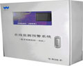 萬維盈創(chuàng) W8100HB-DVM在線監(jiān)測預(yù)警機(jī) 