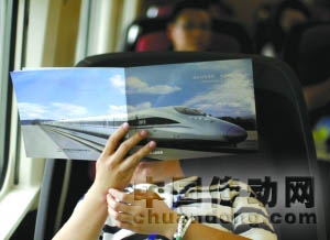 運行的高鐵列車上，一名記者在看材料。