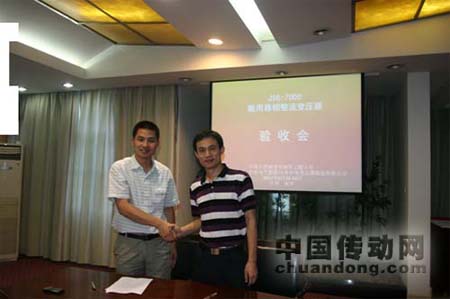 圖為中國人民解放軍海軍工程大學孟進博士與苗小冬總經(jīng)理共同簽署《驗收紀要》