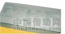 通過(guò)MarquipWardUnited機(jī)器方案中的直接印刷對(duì)所生產(chǎn)的紙板進(jìn)行加工