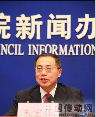 中國工業(yè)和信息化部總工程師、新聞發(fā)言人朱宏任