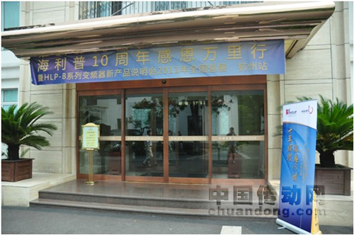 愛(ài)丁堡楊公堤酒店