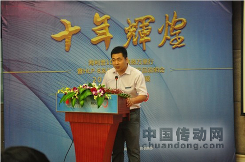 主持人宣布活動(dòng)開(kāi)始