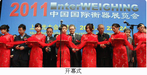 儀器儀表、干粉砂漿攪拌站系統(tǒng)、 稱重傳感器