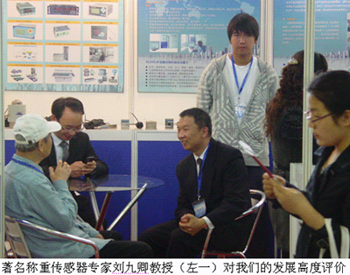 儀器儀表、干粉砂漿攪拌站系統(tǒng)、 稱重傳感器