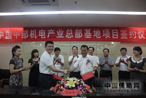 ,上街區(qū)服務(wù)業(yè)集聚區(qū)管委會(huì)主任孫喜忠和河南省生產(chǎn)力促進(jìn)中心主任常林朝代表雙方簽訂了投資意向書(shū)