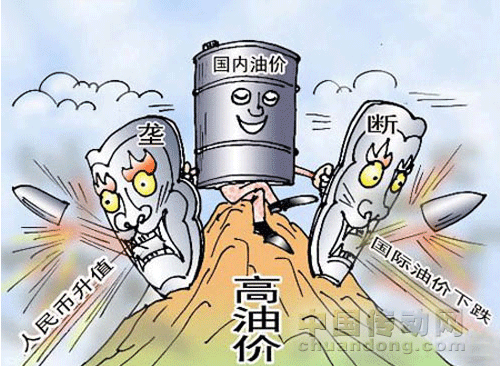 國際油價暴跌 國內成品油價格下調究竟要等多久？