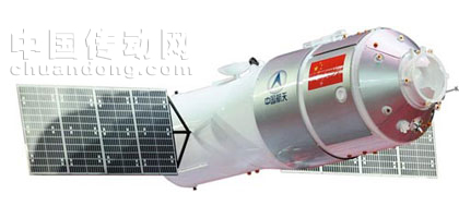 我國(guó)即將發(fā)射的“天宮一號(hào)”，是中國(guó)空間站建設(shè)的第一步，將完成中國(guó)首次“空間交會(huì)對(duì)接”與相關(guān)實(shí)驗(yàn)。