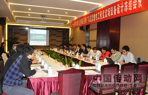 糯扎渡電站送廣東±800kV直流輸電工程直流場設(shè)備設(shè)計凍結(jié)會在許昌順利召開。